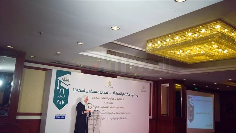 بالصور..«التضامن» تشارك في تخريج مقدمي الرعاية لـ «الأيتام»
