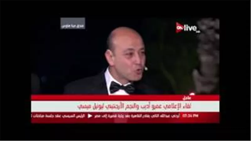 بالفيديو.. عمرو أديب لميسي: «لازم تاكل ملوخية» 