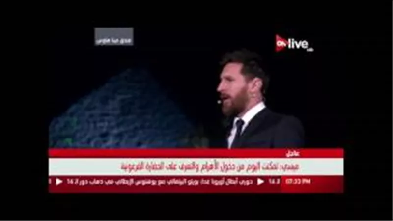 بالفيديو.. «ميسي»: درست تاريخ مصر