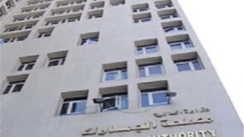 تحرير 27 ألف محضر جمركى خلال 2016 مقابل 2.1 مليار جنيه