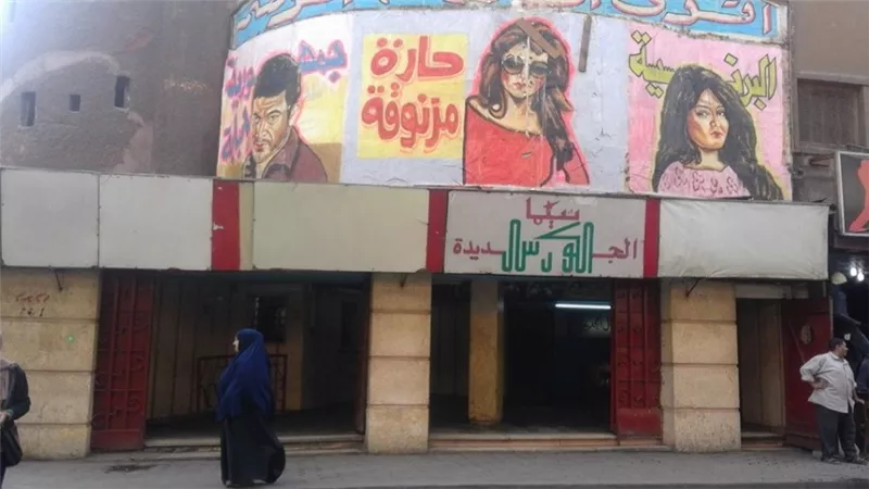 «الكورسال الجديد» سينما الفقراء.. التدخين مسموح والتذكرة بـ 15 جنيهًا لليوم بالكامل