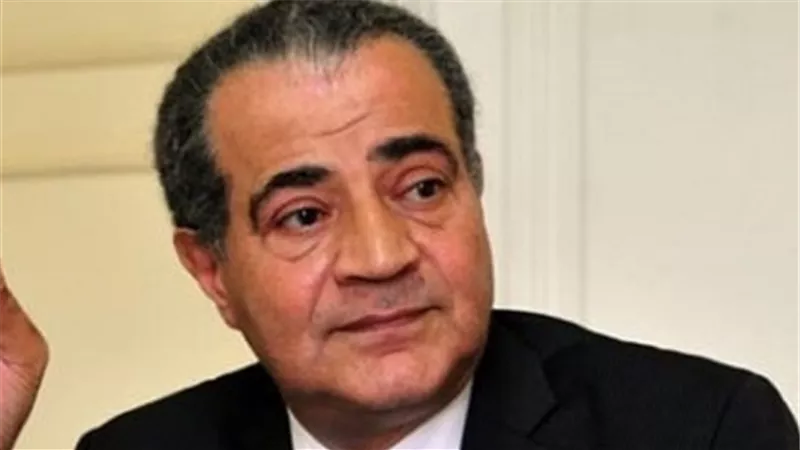 وزير التموين: هدفنا الحفاظ علي «الدعم» من أصحاب المصالح 