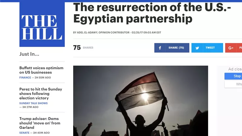 THE HILL يضع 6 اقتراحات لإحياء الشراكة المصرية الأمريكية 
