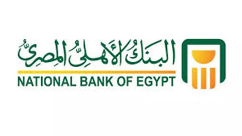 «الأهلي المصرى»: ارتفاع عدد ماكينات ATM لـ 2733 بنهاية يونيو 2016