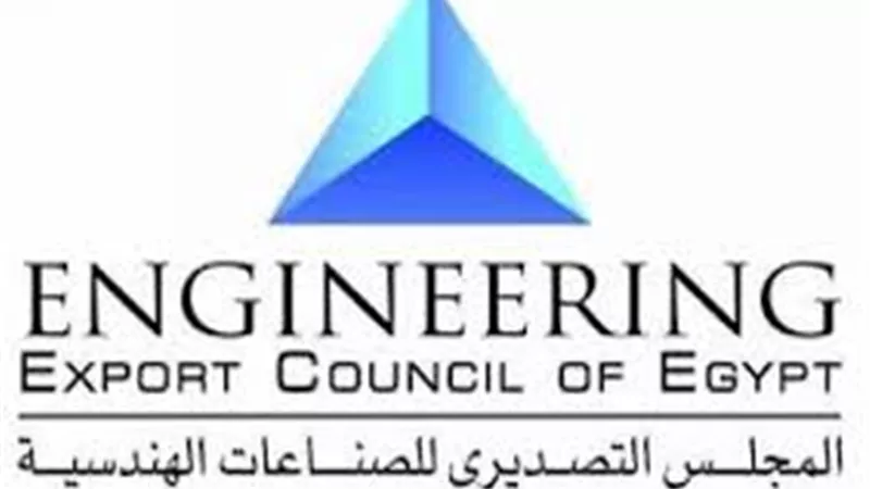 التصديري للسلع الهندسية: 9 شركات هندسية بمعرض دبي