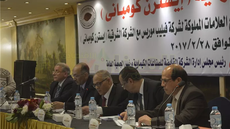 بالصور..عمومية«الشرقية للدخان»توافق على مد التفاوض مع«فليب موريس»