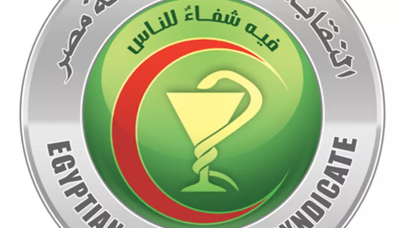 «الصيادلة» ترسل قافلة مساعدات لمتضرري الإرهاب بالإسماعيلية
