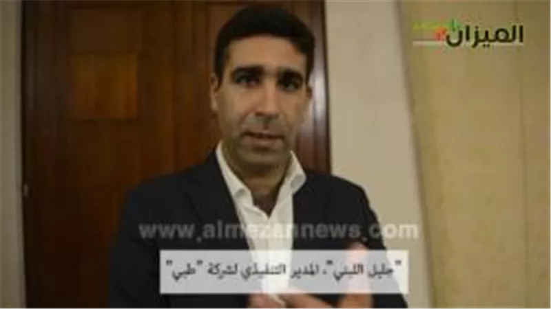 بالفيديو.. «طبي دوت كوم»: 30 ألف مستخدم للتطبيق في 2016