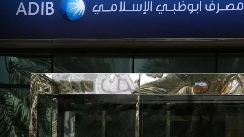 عمومية «أبو ظبي الإسلامي» تنظر التصديق على قرض مساند 