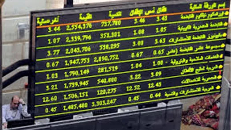 البورصة تربح 6.1 مليار جنيه فى مستهل التعاملات