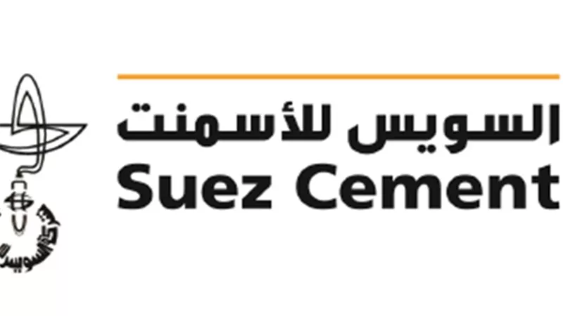 271.6 مليون جنيه خسائر فروق العملة بـ«السويس للأسمنت» خلال 2016