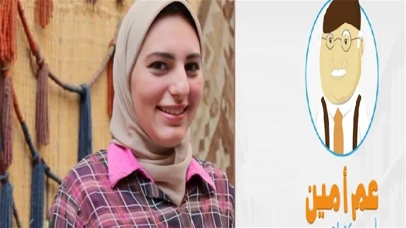«عم أمين»: أول معرض للكتاب «أون لاين» 