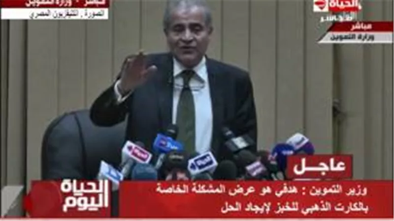 بالفيديو.. أهم 30 تصريح من المؤتمر الصحفى لوزير التموين