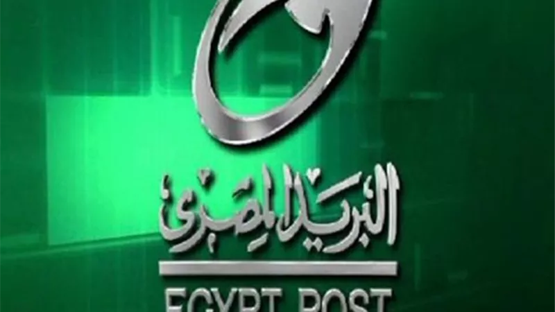 تأكيداً لانفراد «الميزان»: رسمياً.. «الاتصالات» تعيد تشكيل مجلس إدارة «البريد»