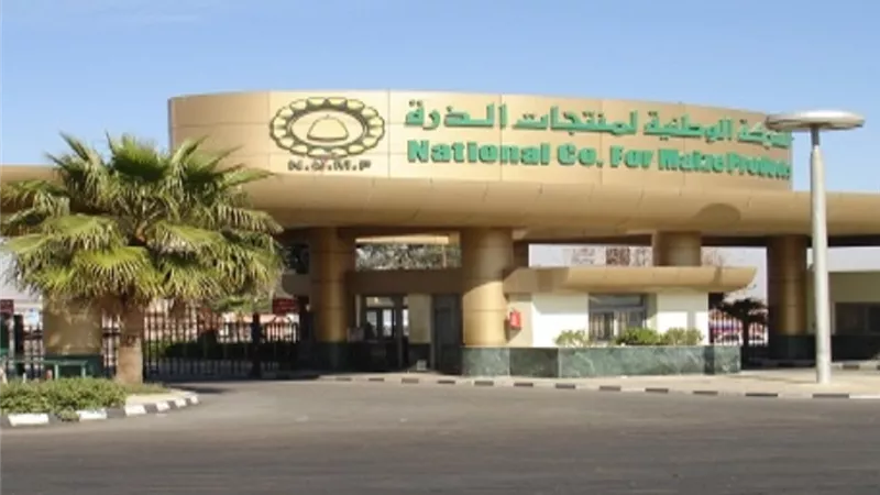 مصر المالية للاستثمارات توقع مذكرة تفاهم مع شركة سويسرية