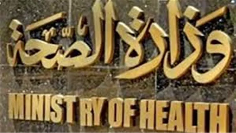 المؤسسة العلاجية تطرح مناقصة لتطوير قسم العمليات بمستشفي 