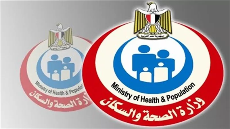 مناقصة لتوريد مستلزمات الهيئة العامة للمستشفيات