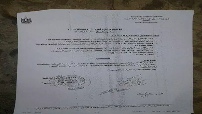  وزير التموين: تخفيض الخبز بالكروت الذهبية لـ 500 رغيف 
