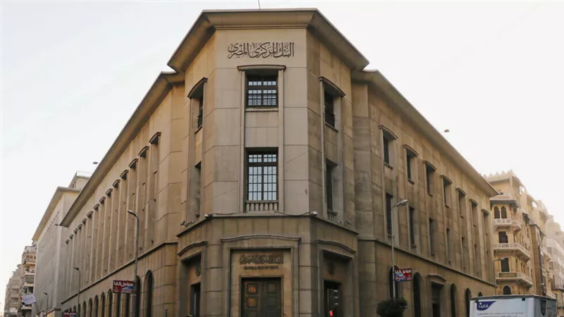«المركزي»: طرح سندات خزانة بقيمة 12.75 مليار جنيه.. اليوم