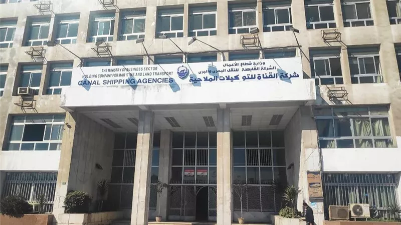 مساهمو القناة للتوكيلات الملاحية يقررون توزيع كوبون نقدي على المساهمين