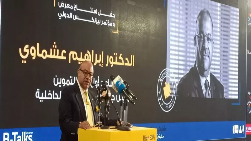 «التجارة الداخلية» تنفيذ 21 مشروع باستثمارات 60 مليار جنيه في 5 سنوات