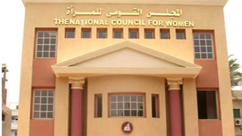 «القومي للمرأة»: 1.7 مليون سيدة مستفيدة من أنشطة المجلس بـ2022