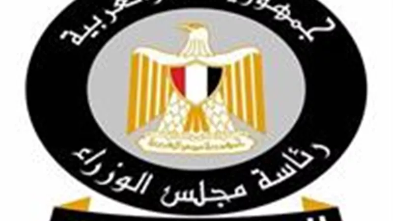 «الحكومة» تنفي تخفيض مستحقات «تكافل وكرامة» تزامنًا مع الأزمة الاقتصادية العالمية