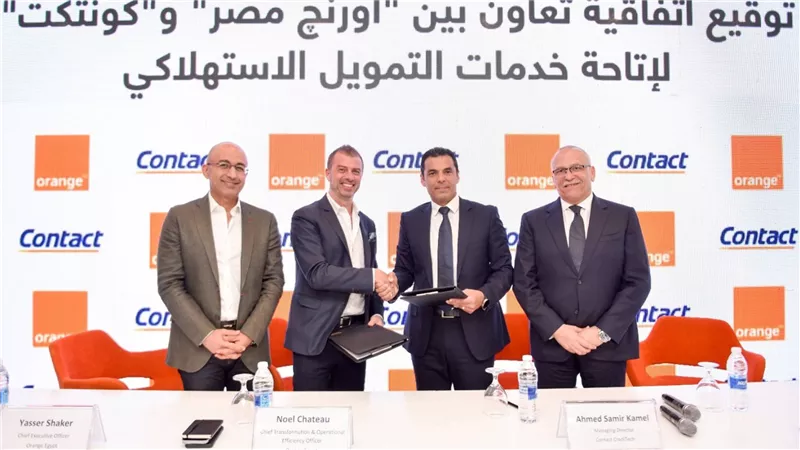 اورنچ مصر توقع اتفاقية تعاون مع كونتكت لإتاحة خدمات التمويل الاستهلاكي
