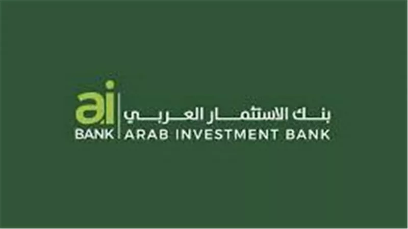 ودائع «aiBANK» تنمو 24% وتسجل 48.2 مليار جنيه بنهاية 2022