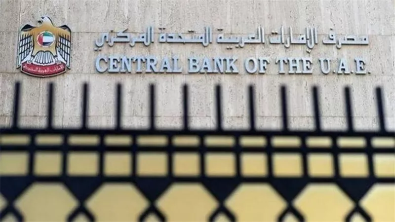 على خطى الفيدرالي..5 بنوك عربية تقرر رفع الفائدة