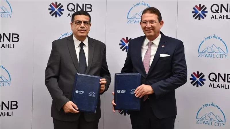 بنك QNB الأهلي يوقع اتفاقية تعاون مع مدينة زويل للعلوم والتكنولوجيا لدعم التفوق العلمي