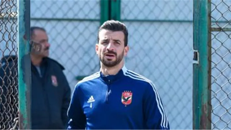 طبيب الأهلى: متولى لن يعود للتدريبات إلا بعد 5 أيام