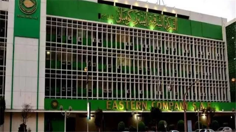 الشرقية للدخان  تنفي توقف إنتاج سجائر البوكس