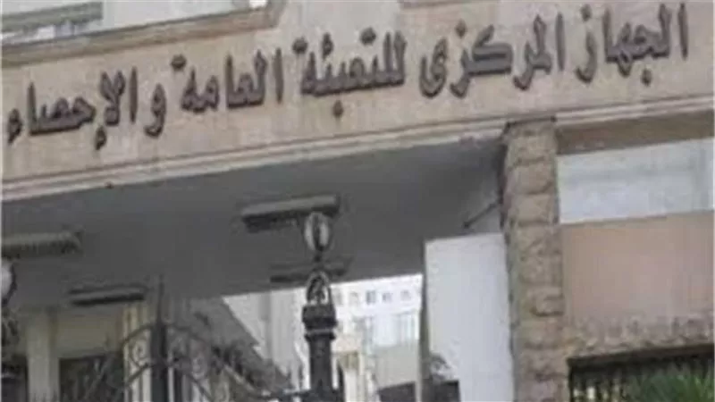 الإحصاء:التضخم السنوي يقفز إلي 31.5 بنهاية ابريل الماضي
