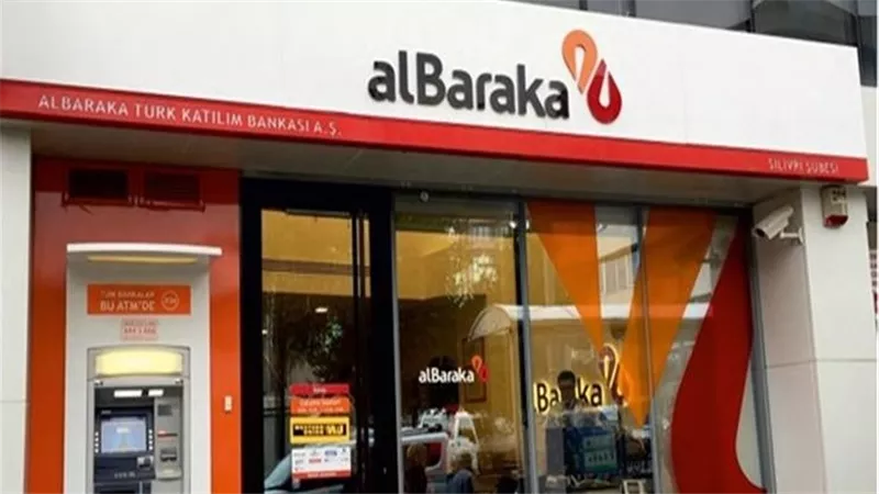 ودائع بنك البركة تقفز إلى 75.5 مليار جنيه بنهاية مارس