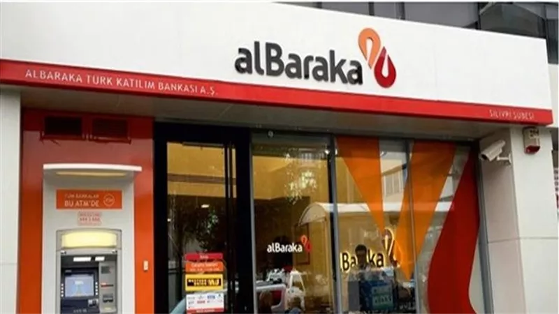 بقيمة 30 مليون دولار.. توقيع إتفاقية تمويل من المؤسسة الإسلامية لتنمية القطاع الخاص لبنك البركة 