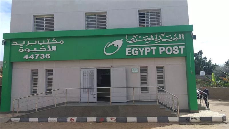«البريد»: درج «الأخيوة».. درج ماكينة صراف آلي جاري تركيبها