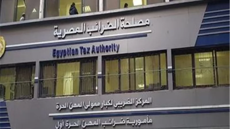 «الضرائب»: إلزام 100 جهة بتطبيق منظومة توحيد أسس ضريبة الأجور والمرتبات