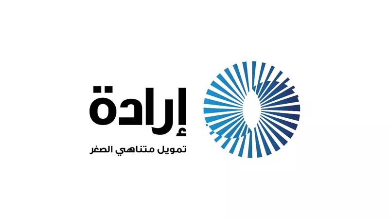 «بنك القاهرة» يمول شركة إرادة بقيمة 100 مليون جنيه لتمويل المشروعات الصغيرة و متناهية الصغر