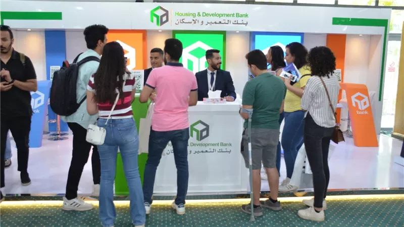 «بنك التعمير والإسكان» يرعى معرضى التوظيف بكلاً من جامعة ESLESCA والجامعة الألمانية