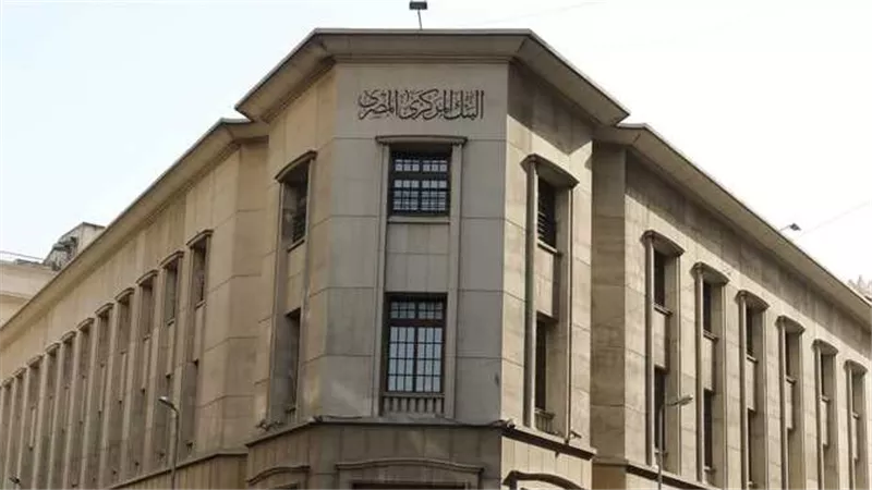 «المركزي»: البنوك تضخ قروض بقيمة 119 مليار جنيه لغير الحكومة خلال شهر يناير 2023