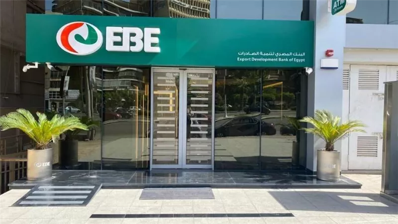 «تنميه الصادرات» يحقق أرباحآ بقيمة 563.9 مليون جنيه خلال الربع الأول من 2023