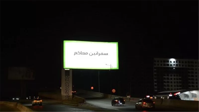 استطلاع رأي inDrive مع المصريين:استخدام الاعلانات لإنارة الشوارع لتصبح المدن أكثر أماًنا