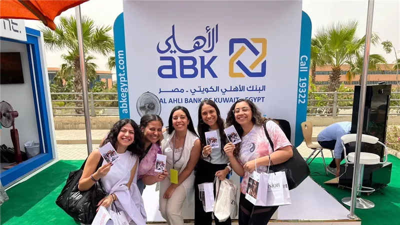 البنك الأهلي الكويتي – مصر يرعى الملتقي التوظيفي في الجامعة الألمانية بالقاهرة