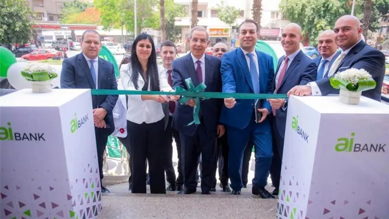 aiBANK  يفتتح أحدث فرعيه في مدينة نصر والهرم