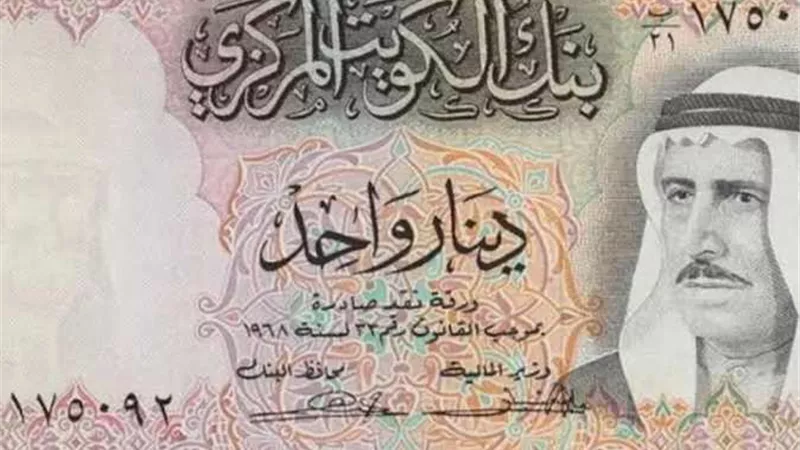 سعر الدينار الكويتي أمام الجنيه اليوم الاثنين 29-5-2023 في مصر