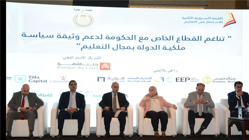 «المصرف المتحد» يطلق 13 مبادرة استثمارية وتنموية 
