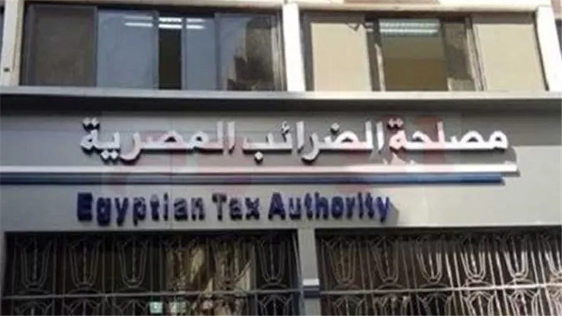 «الضرائب» توضح حقيقة خصم 14 ألف جنيه ضرائب من «أحمد بغدودة»