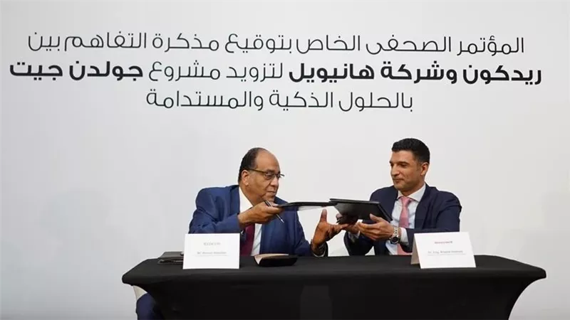 «هانيويل»: التنمية المستدامة تغير ملامح القطاع العقاري في مصر.. فيديو