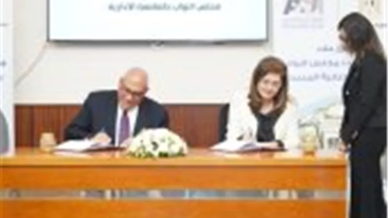 «التخطيط» و«العربية للتصنيع» توقعان عقد تأثيث مجلس نواب العاصمة الإدارية